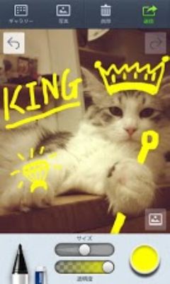 LINE Brush, dibujar, dibujo