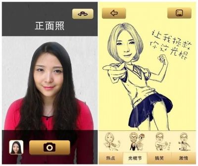 MomentCam, fotos, retoque, editar, caricatura