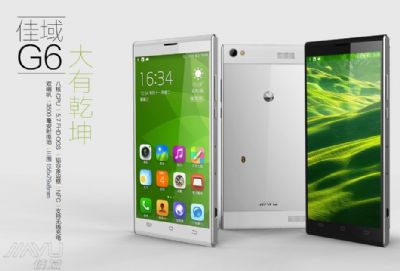 JiaYu G6, un equivalente al Galaxy Note 3 que sólo cuesta $us. 85
