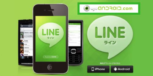 Line para Android se adelanta a WhatsApp con GIF animados y muchas otras mejoras